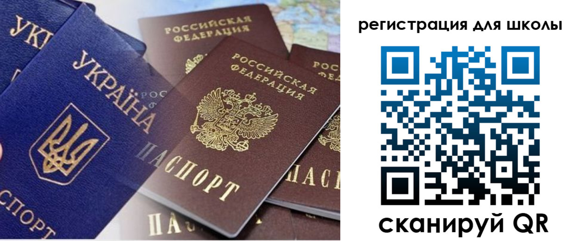 регистрация в Нефтекумске